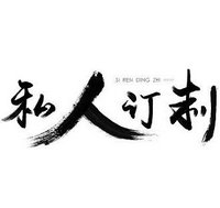 重庆租父母服务范围：在不违背道德前提，不违反法律的情况下，我们竭诚为您服务