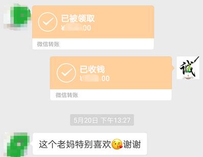 租临时演员_找人扮演父母客户案例