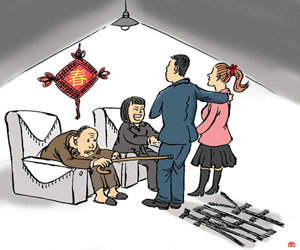 租父母